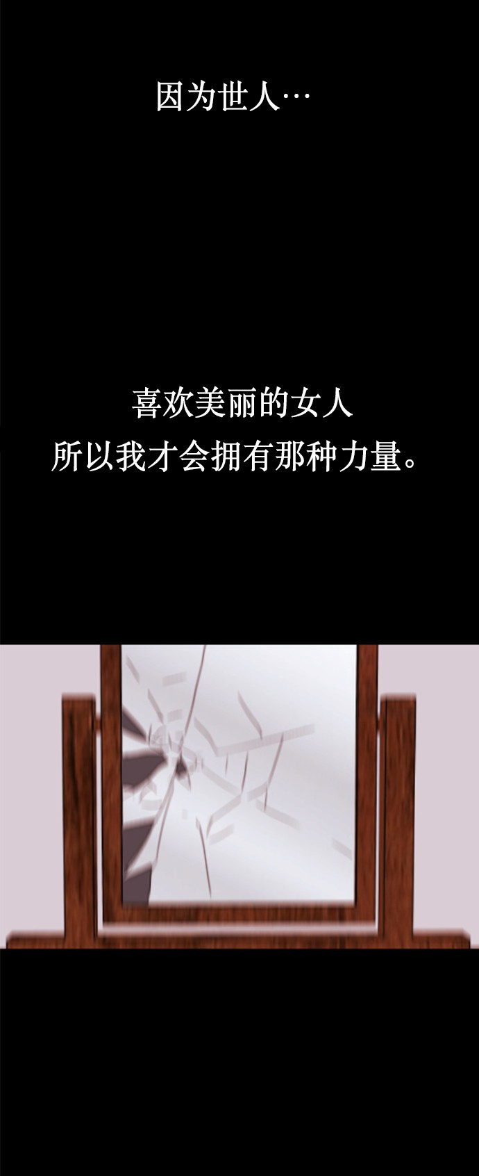 第31话35
