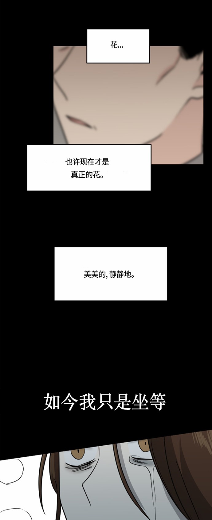 第31话36