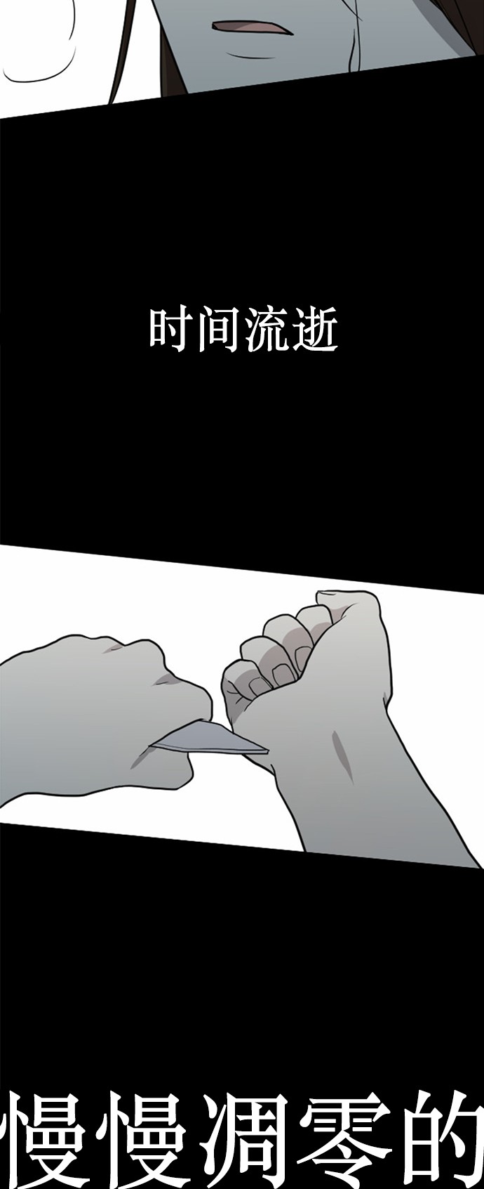 第31话37