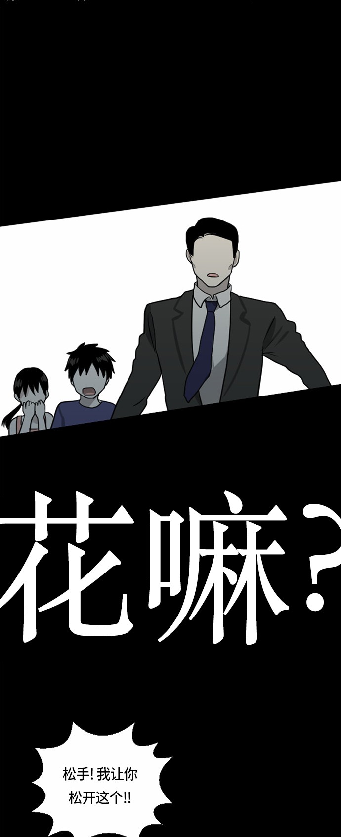 第31话38