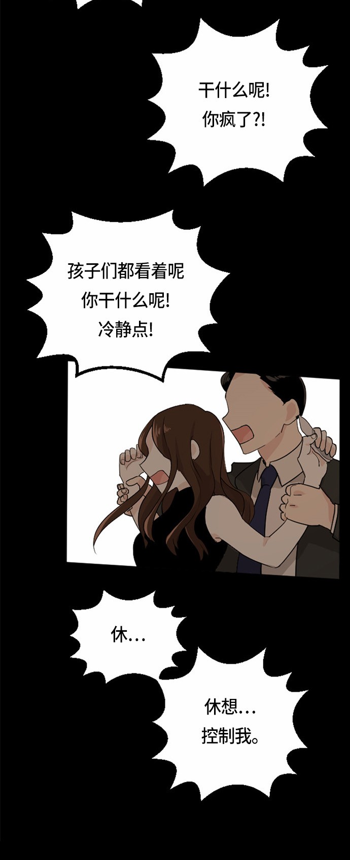 第31话39