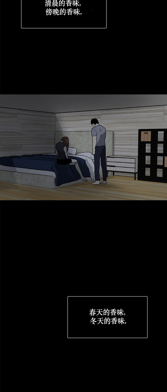 第31话4