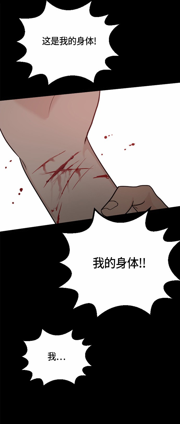 第31话40
