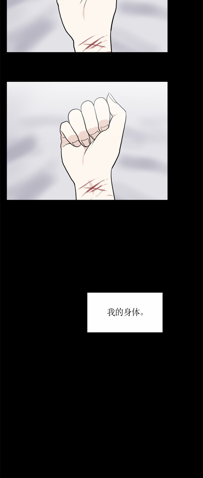 第31话44
