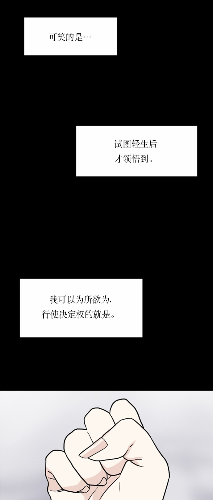 第31话45
