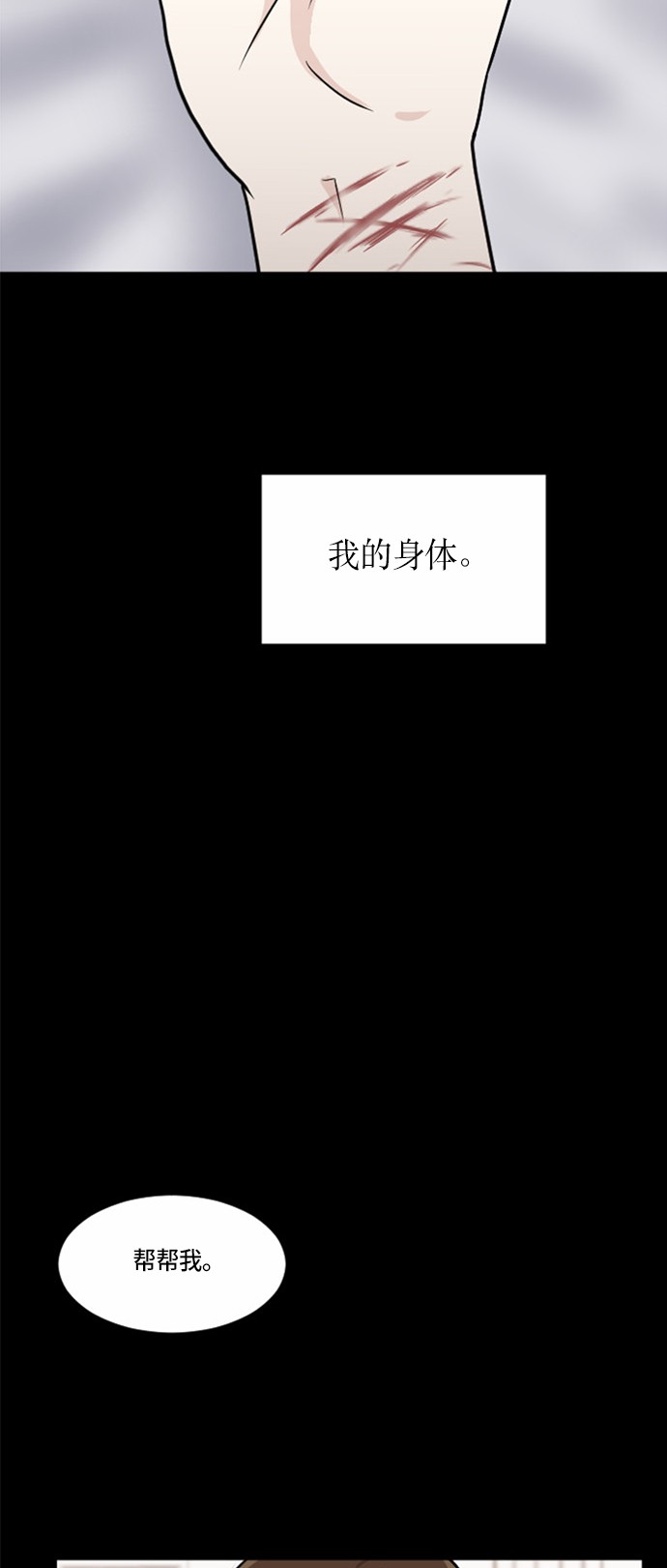 第31话46