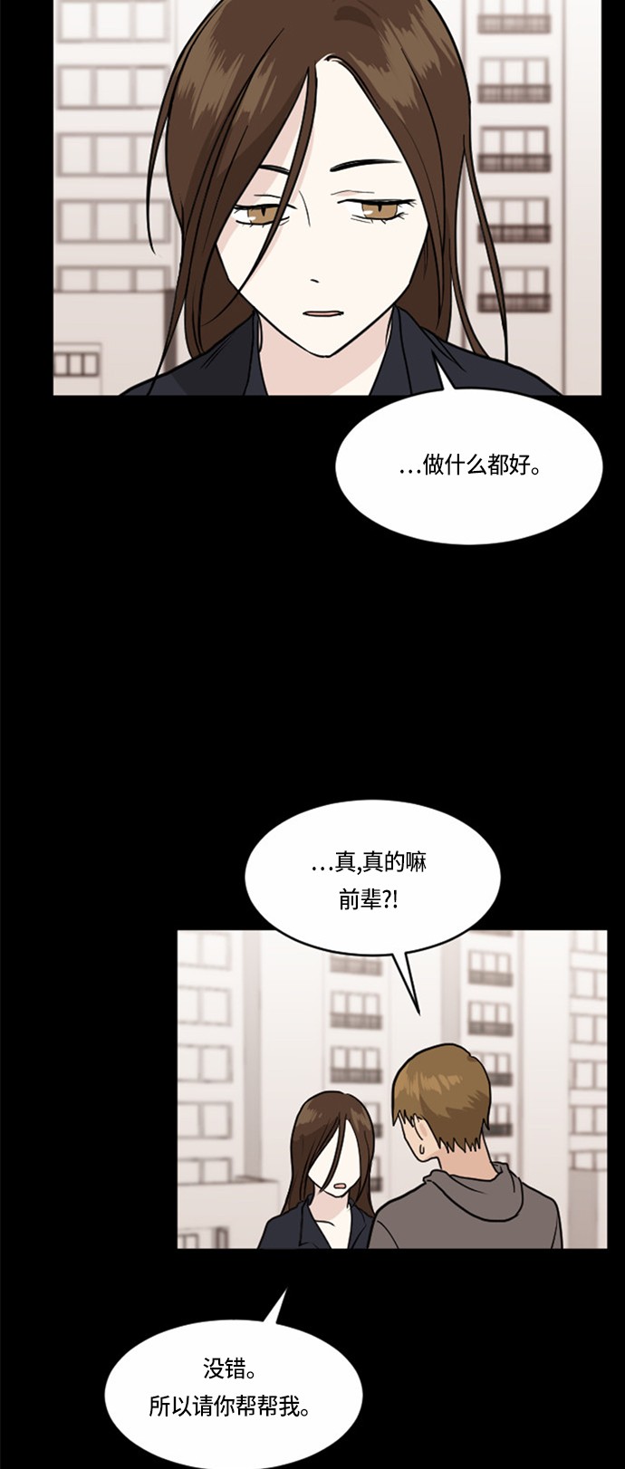 第31话47