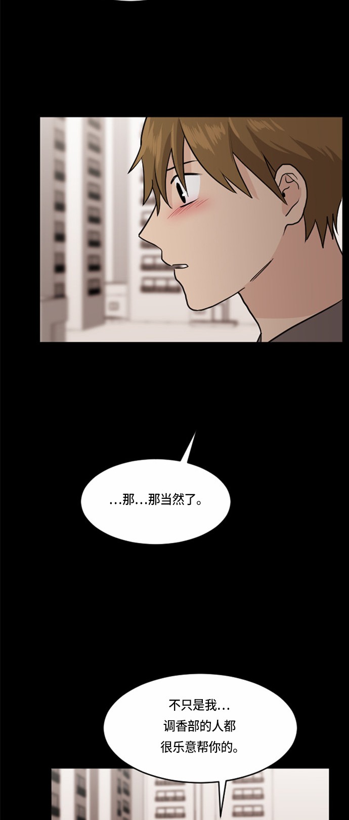 第31话48