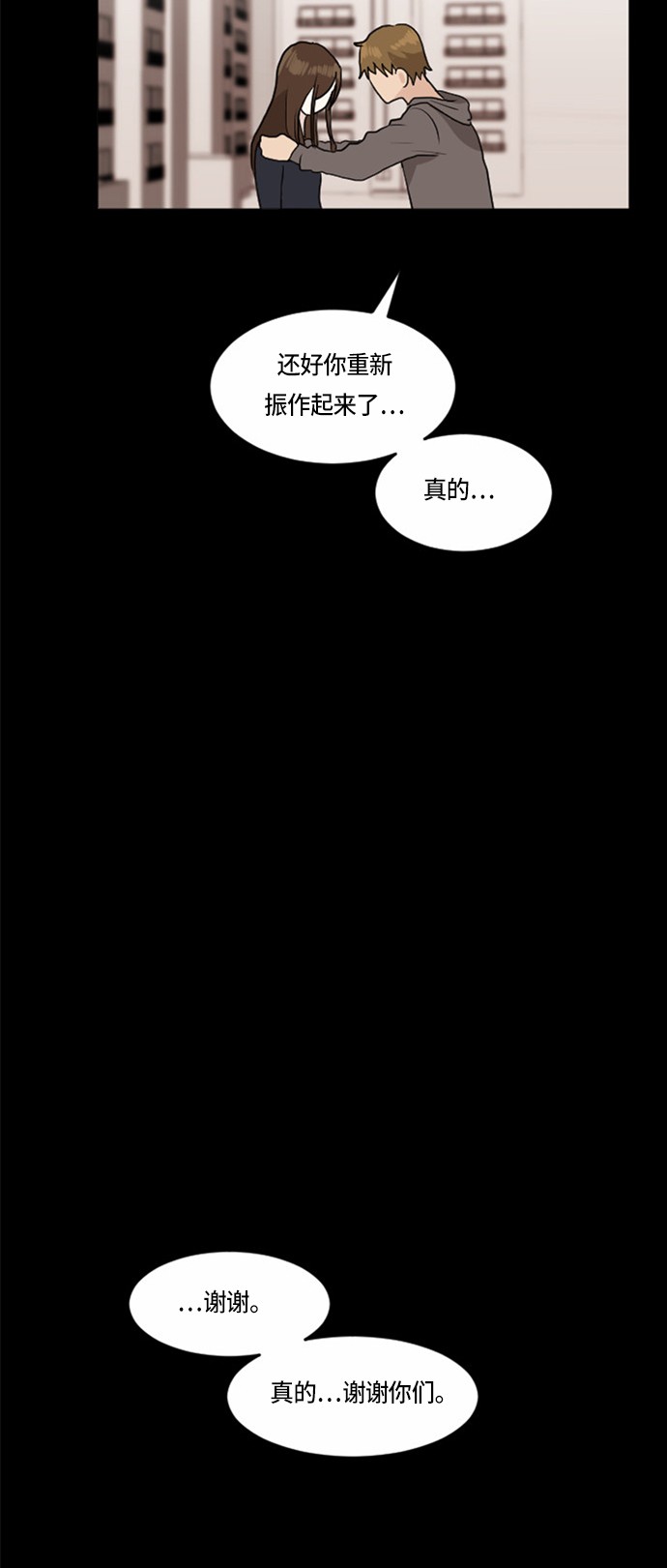 第31话49