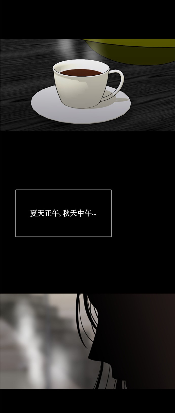 第31话5