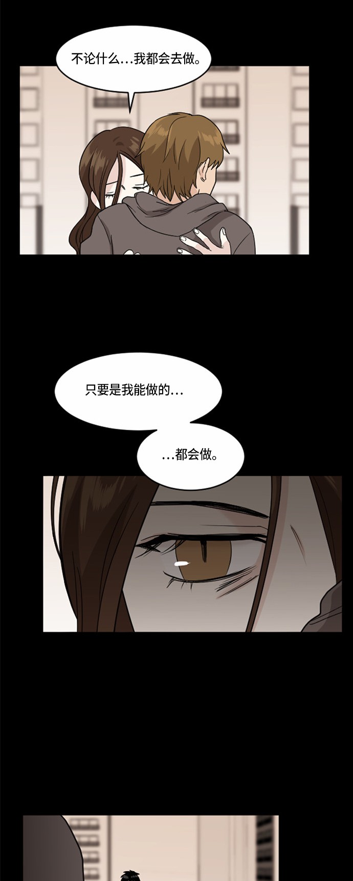 第31话50