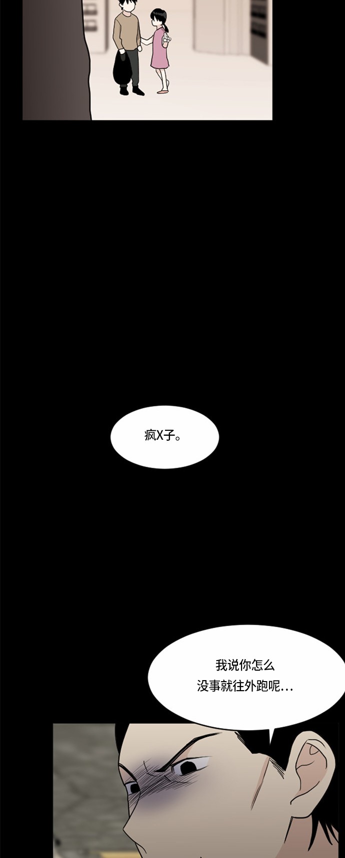 第31话51