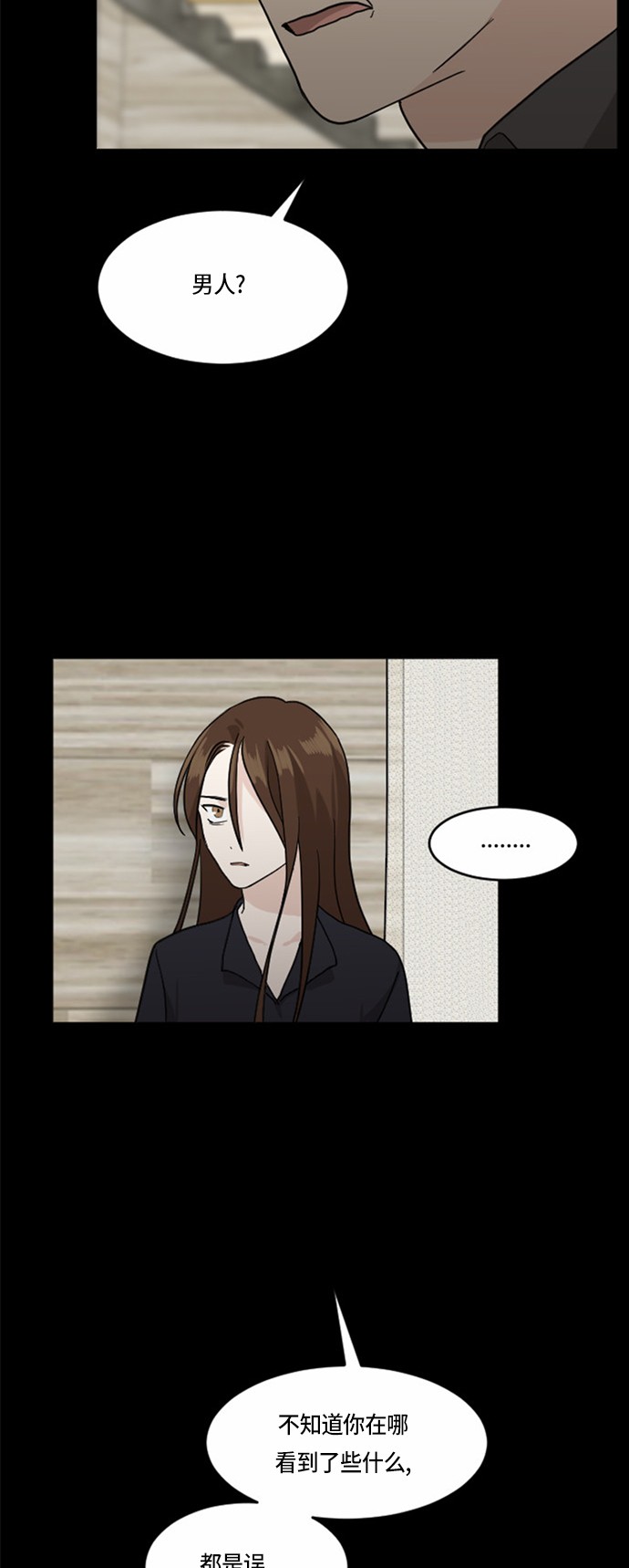 第31话52