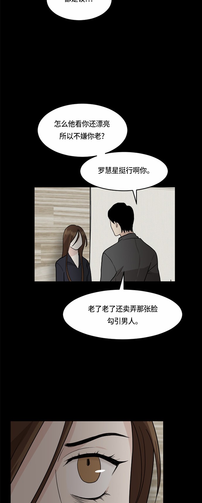 第31话53