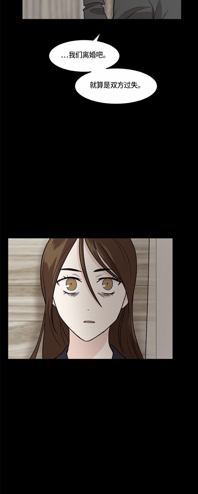 第31话55