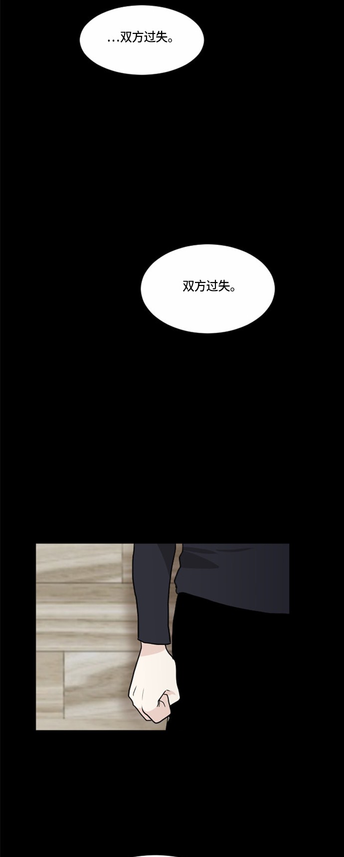 第31话56