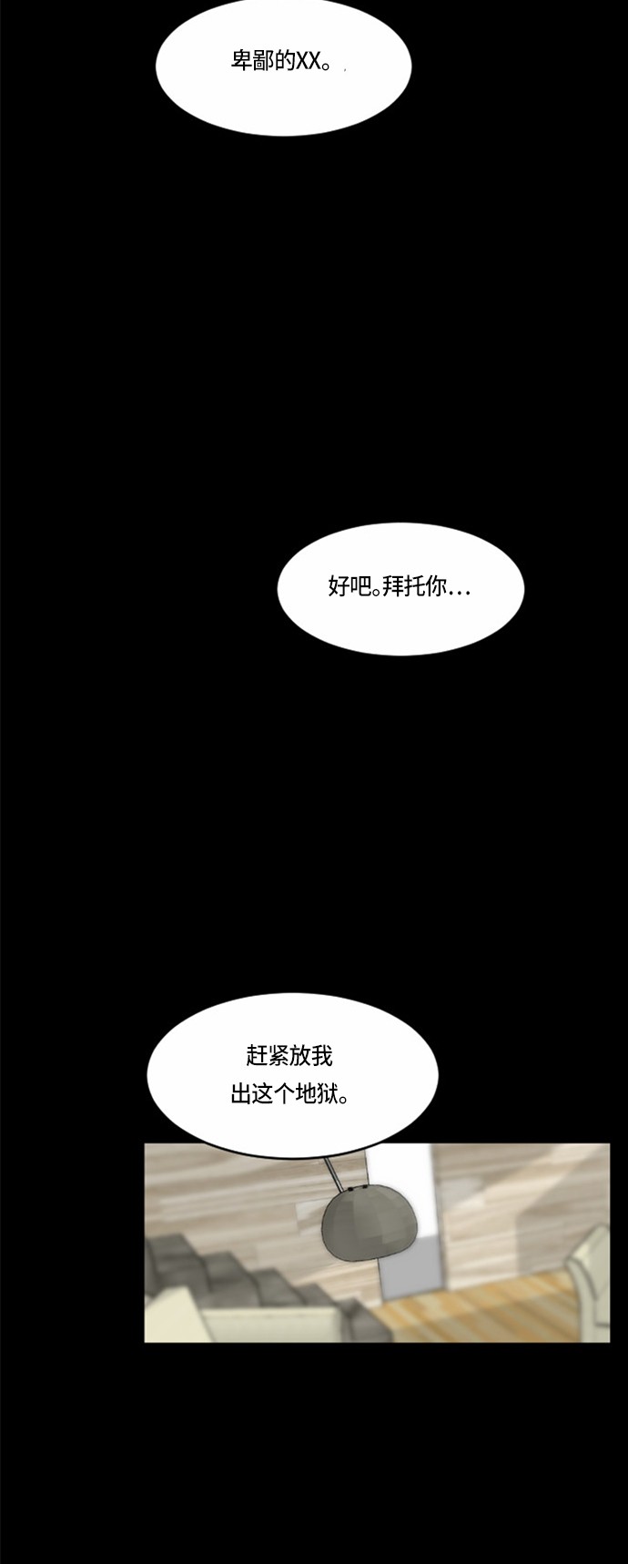 第31话57
