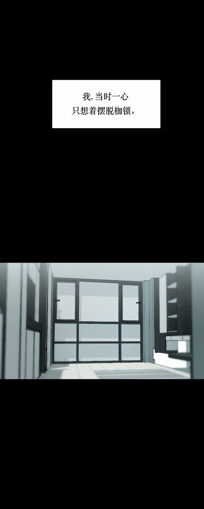 第31话58