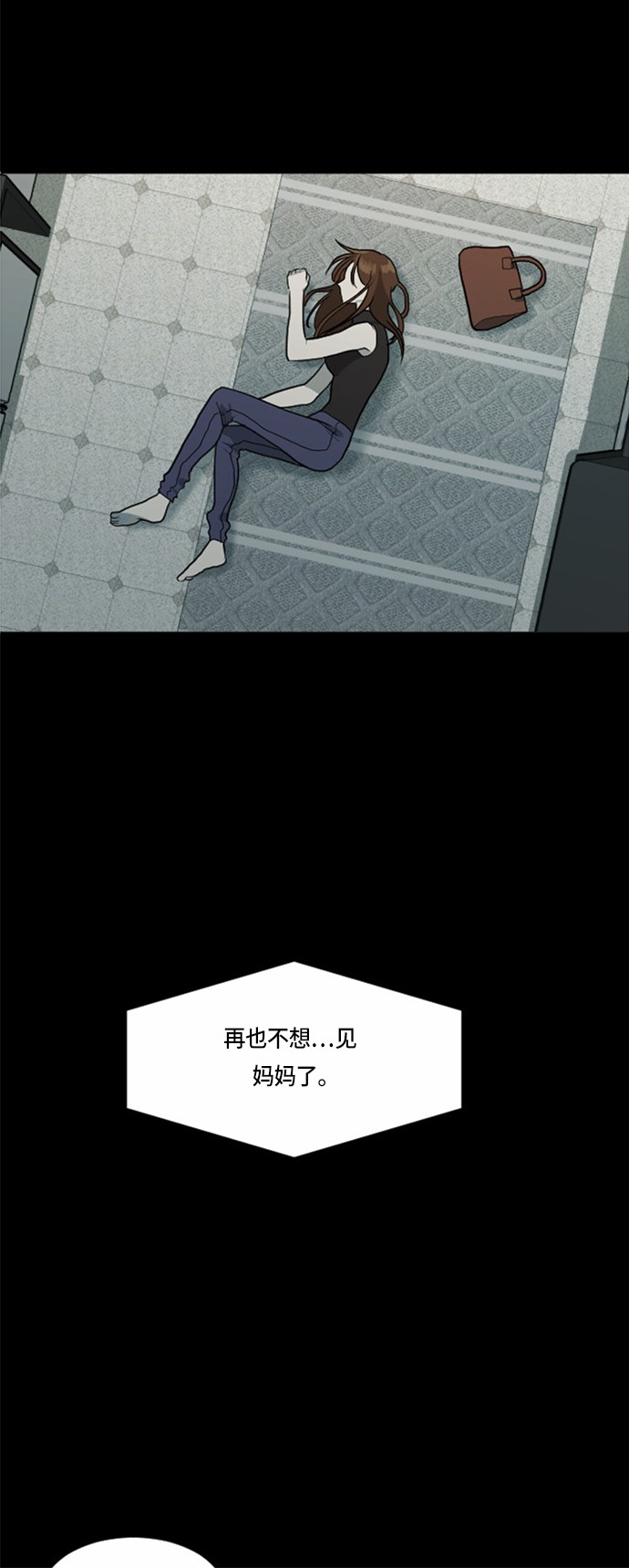 第31话59