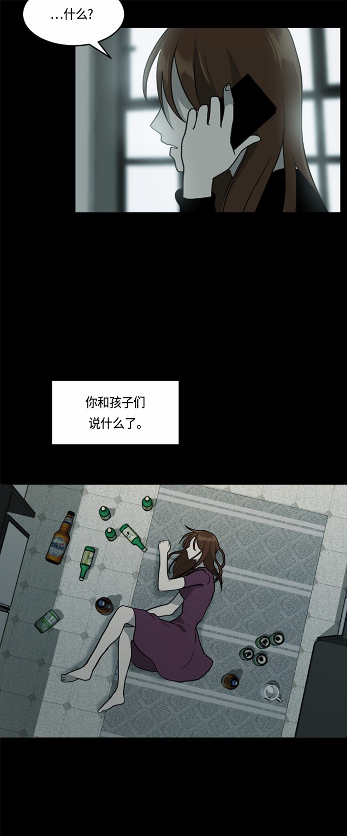 第31话60