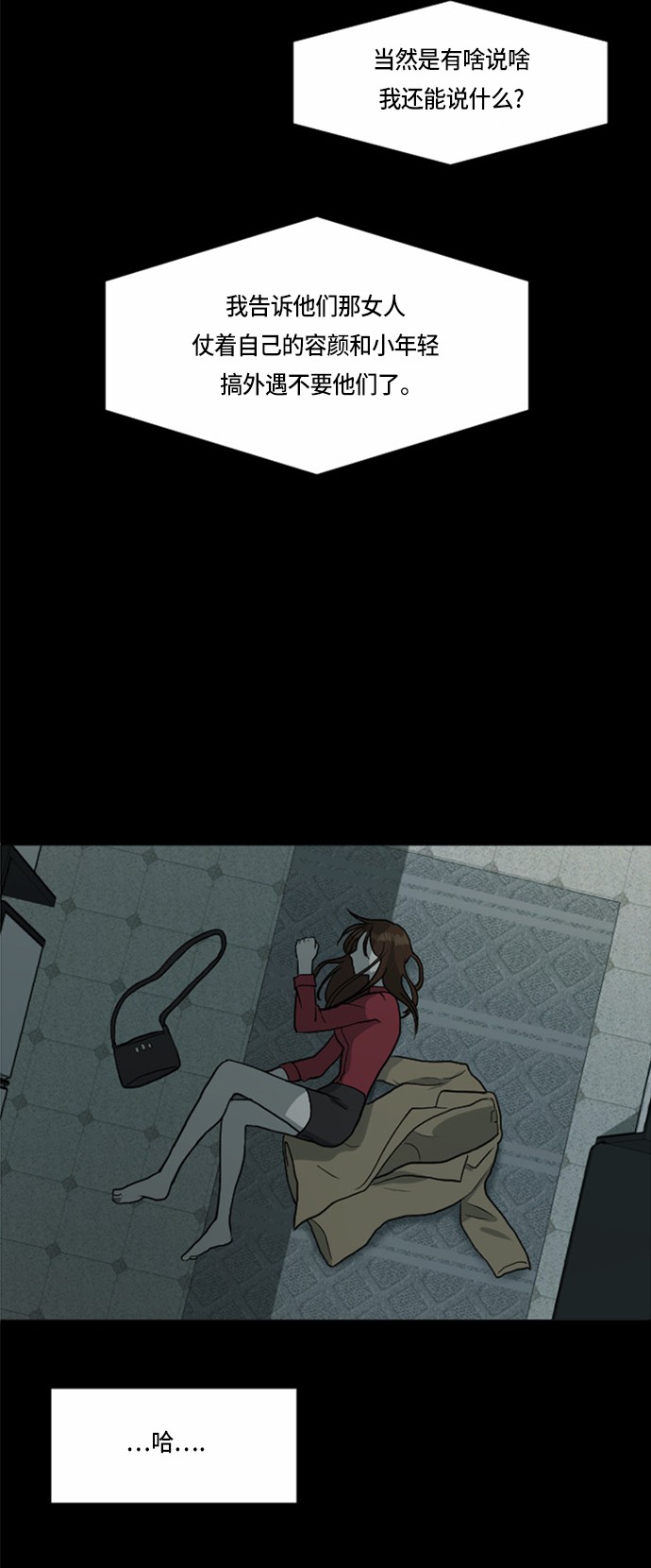 第31话61