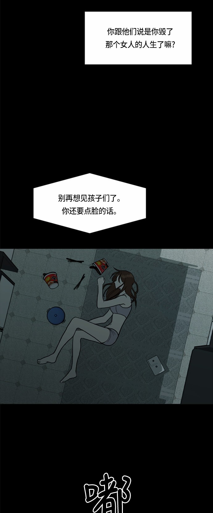 第31话62