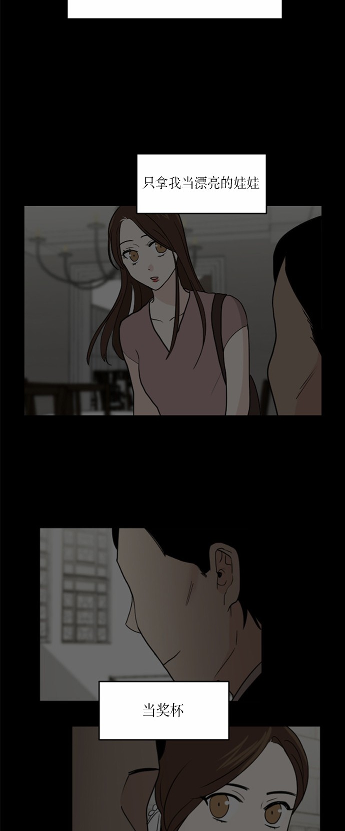第31话64
