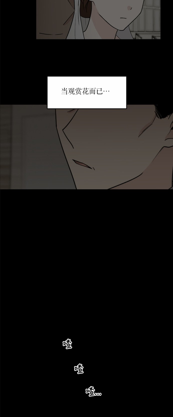 第31话65