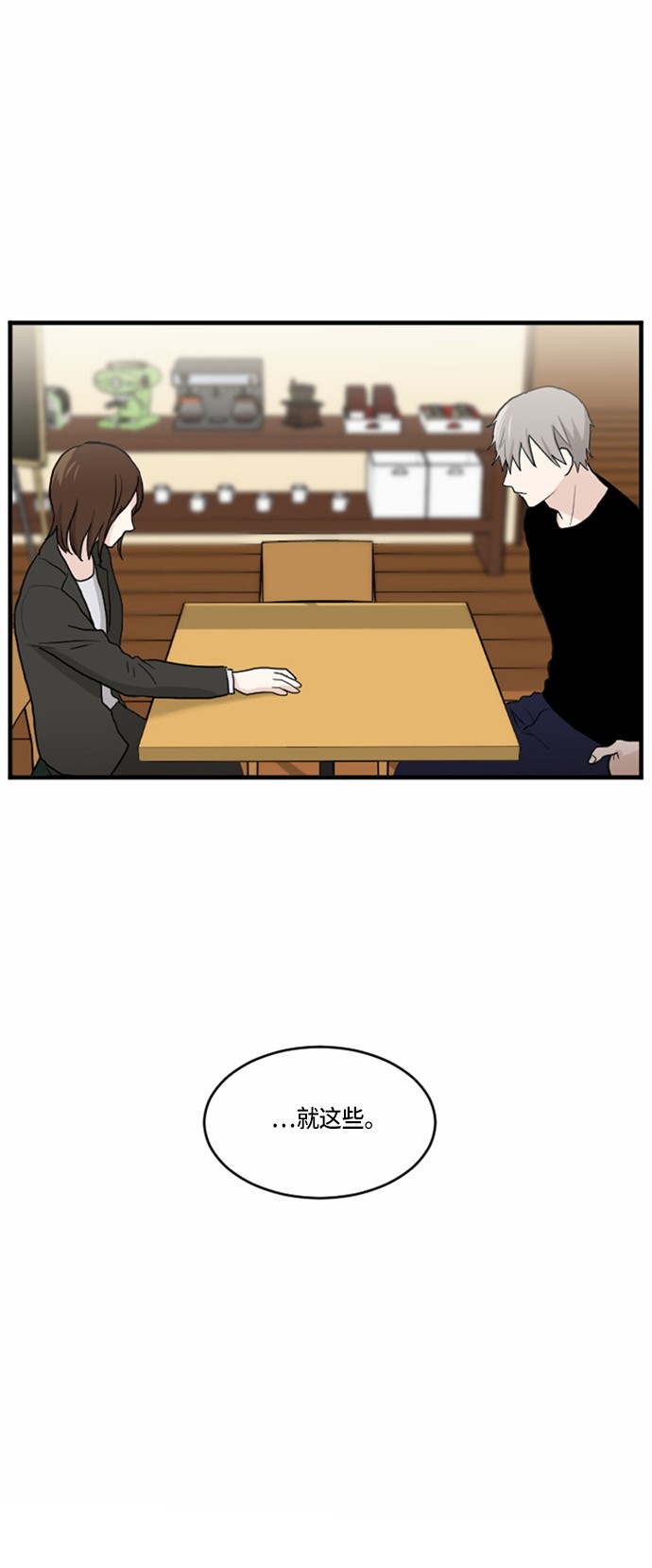 第31话69