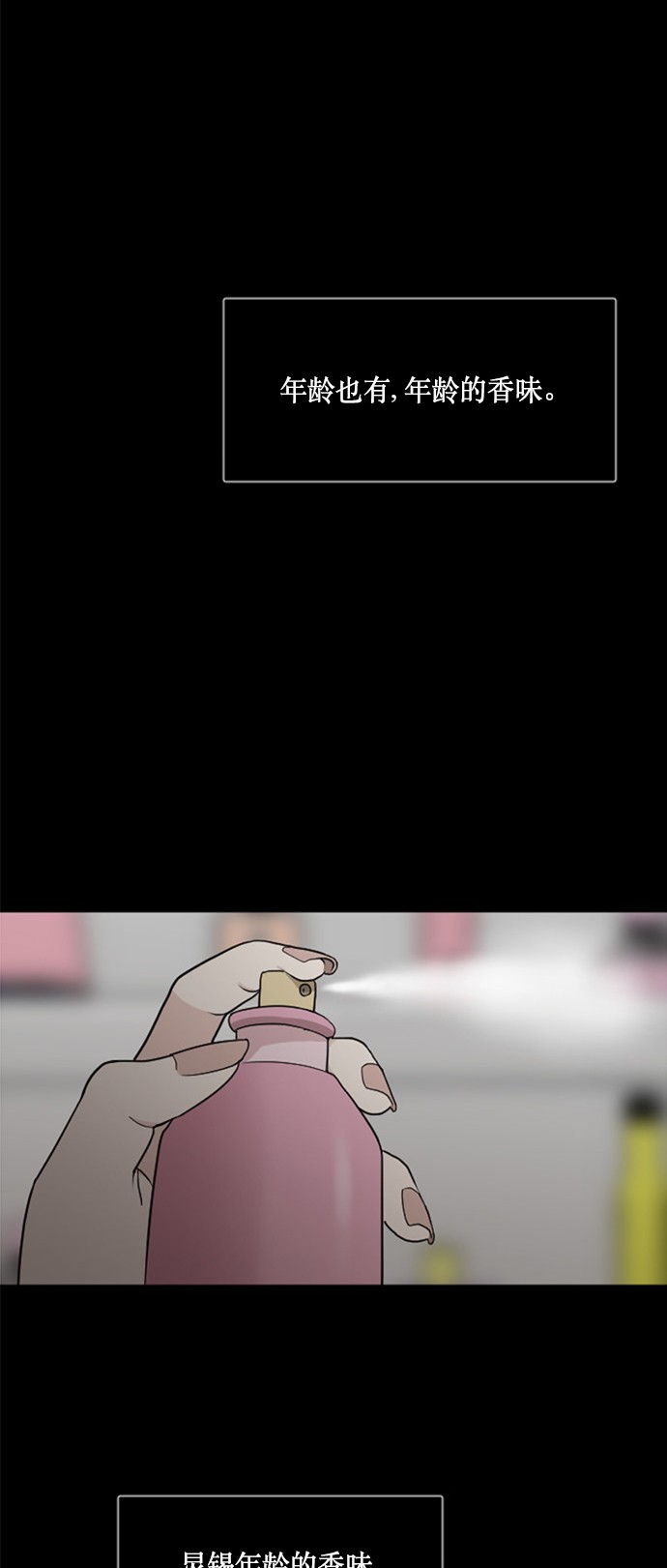 第31话7