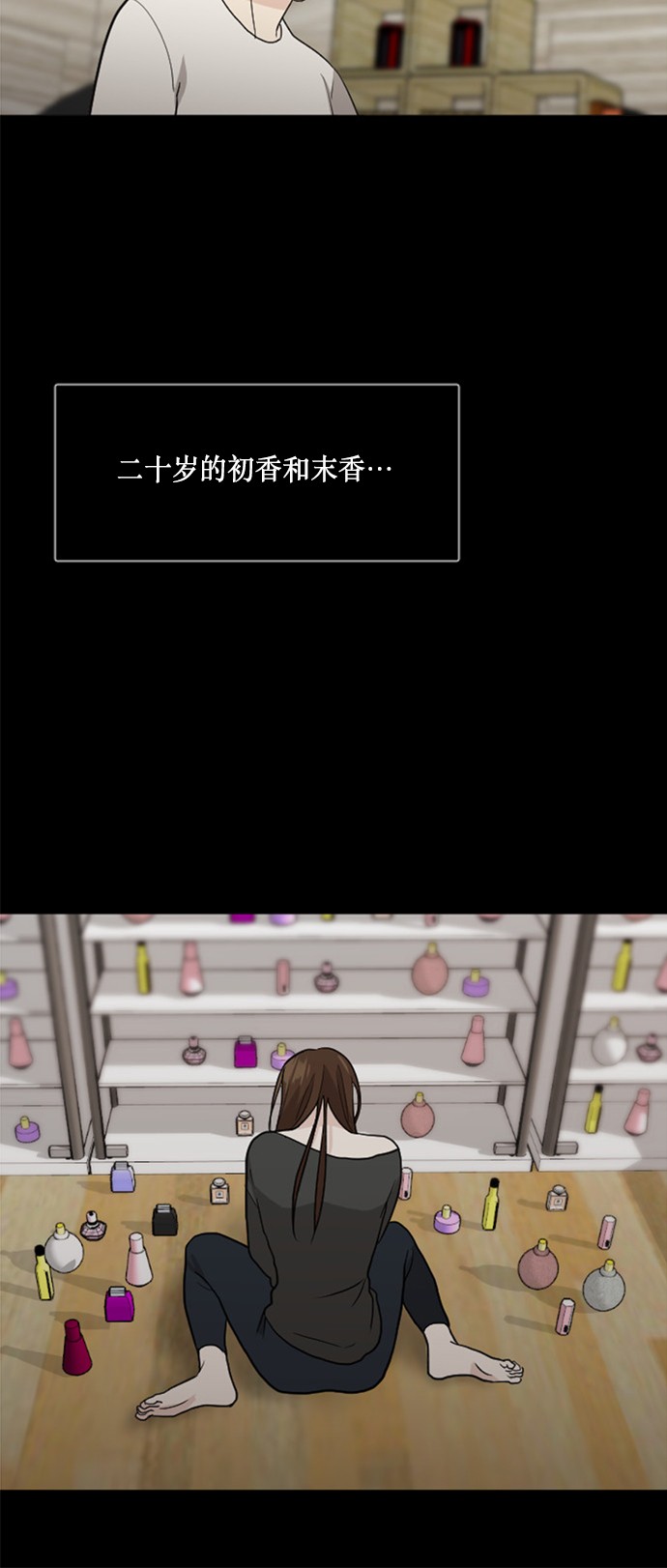 第31话9