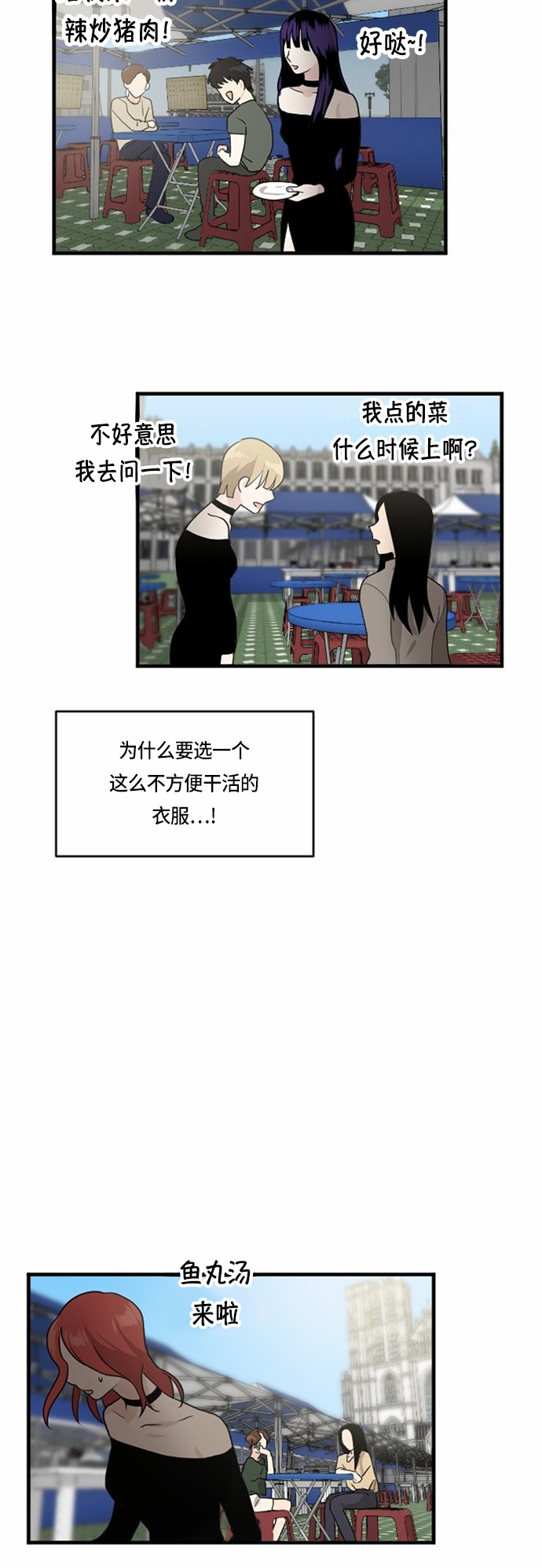 第32话17