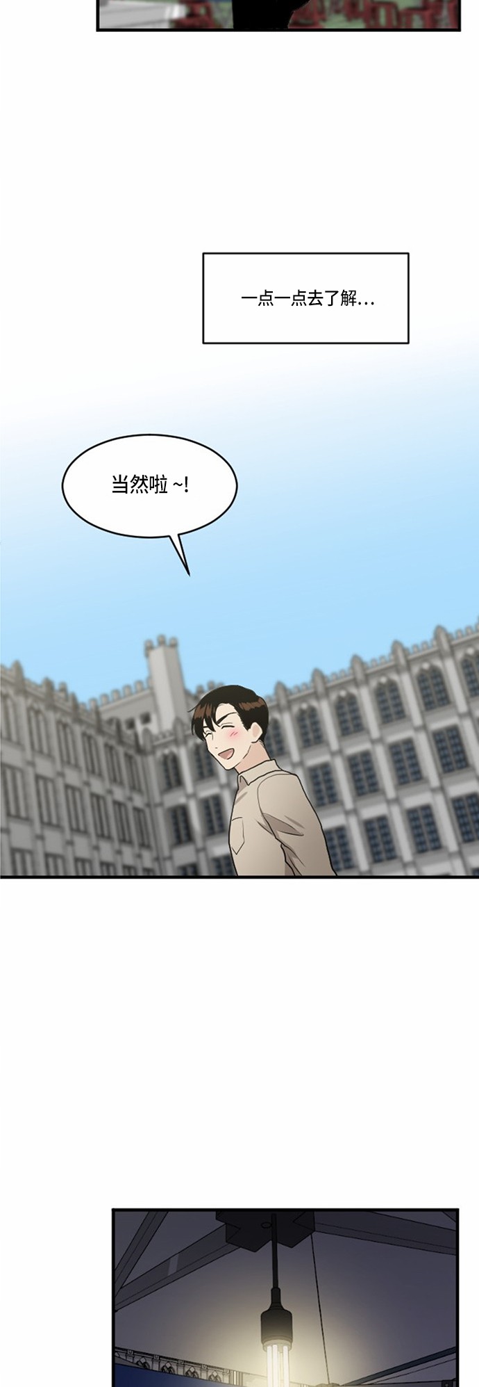 第32话25