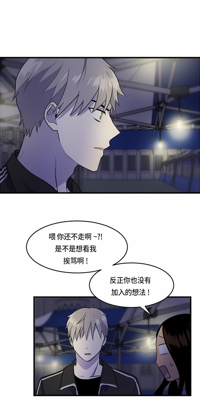 第32话31