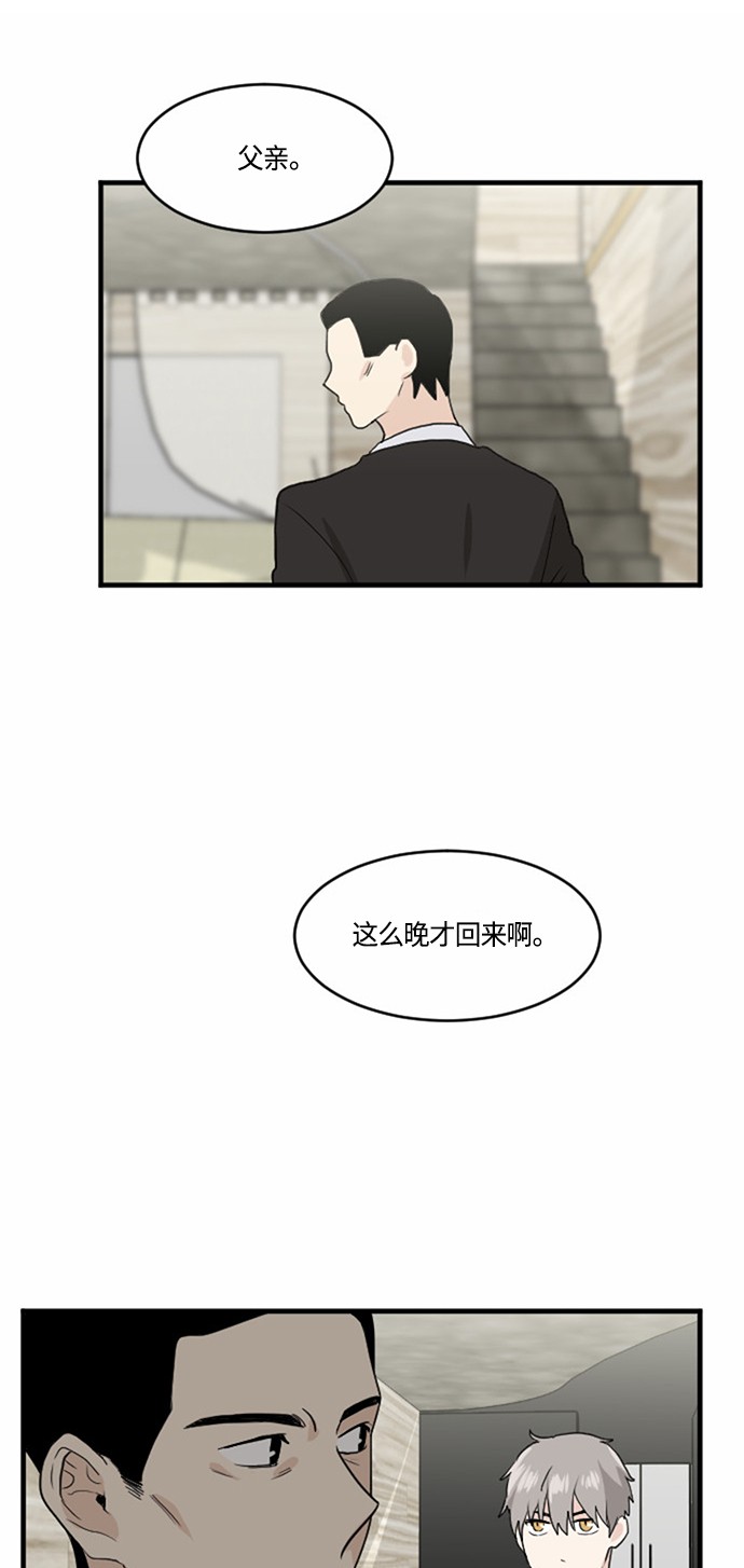 第33话0