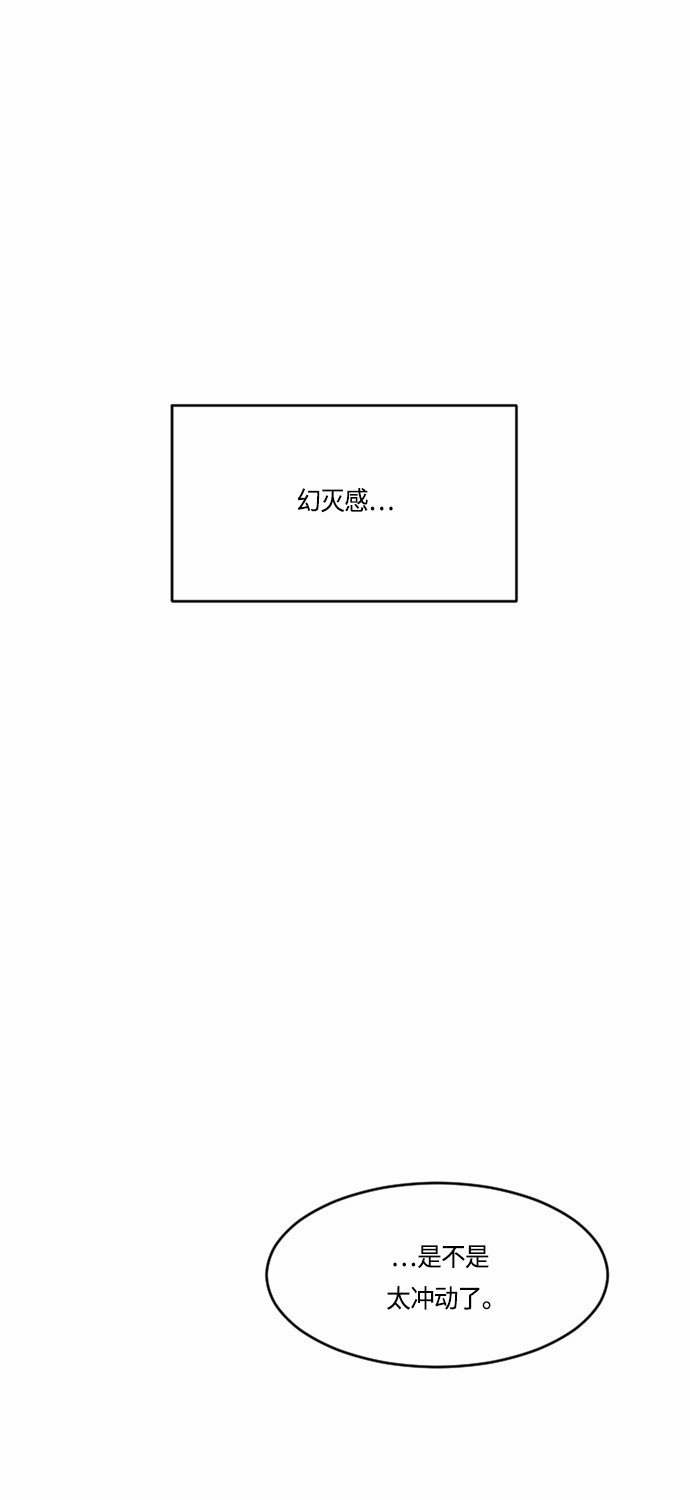 第33话10