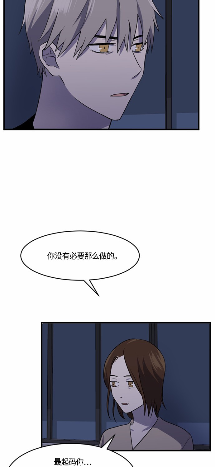 第33话13