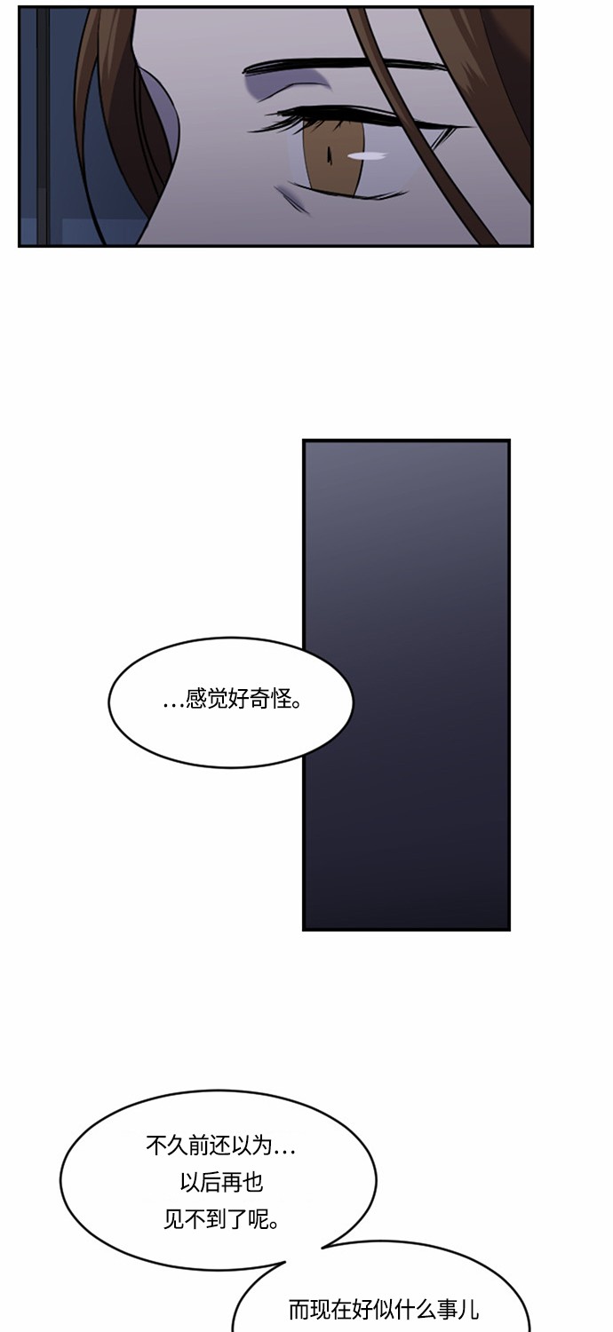 第33话15