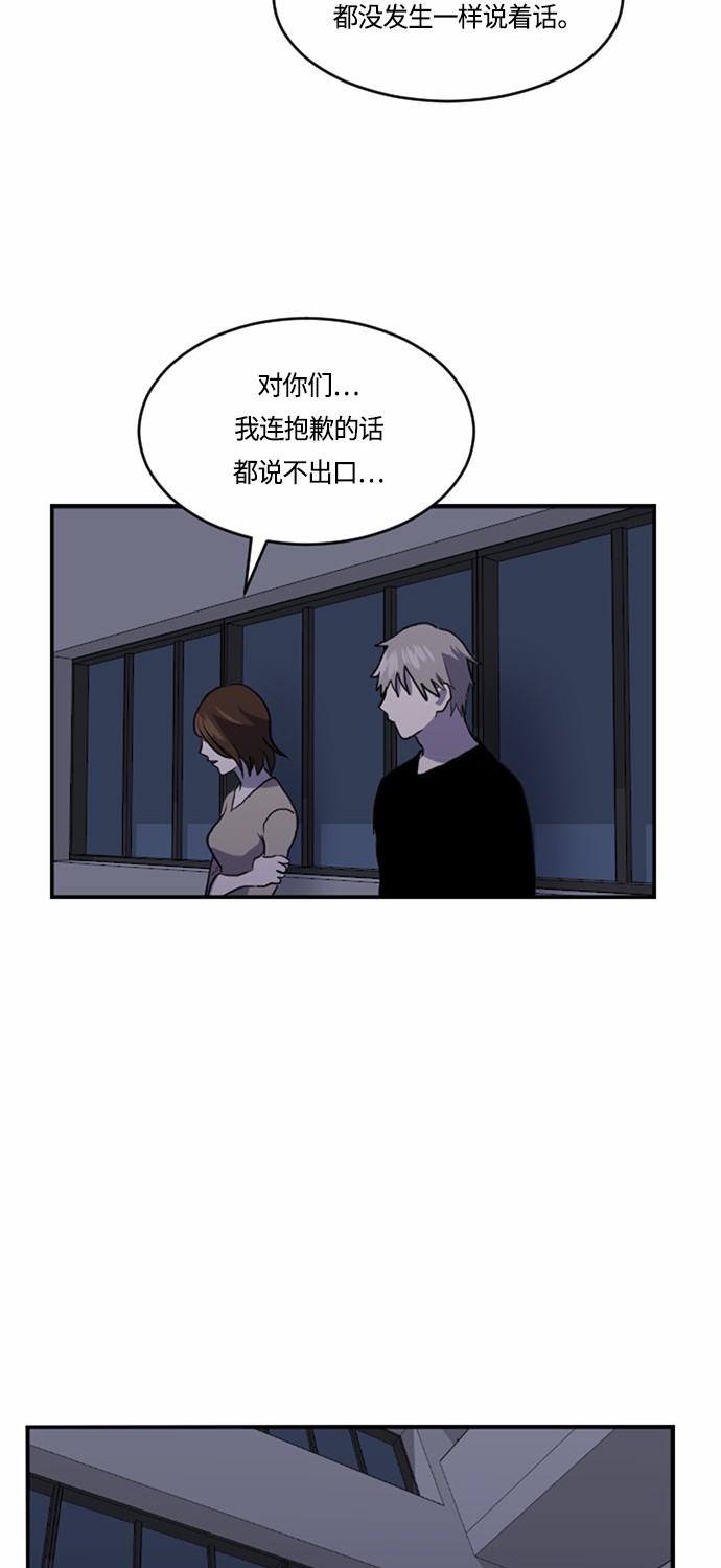 第33话16