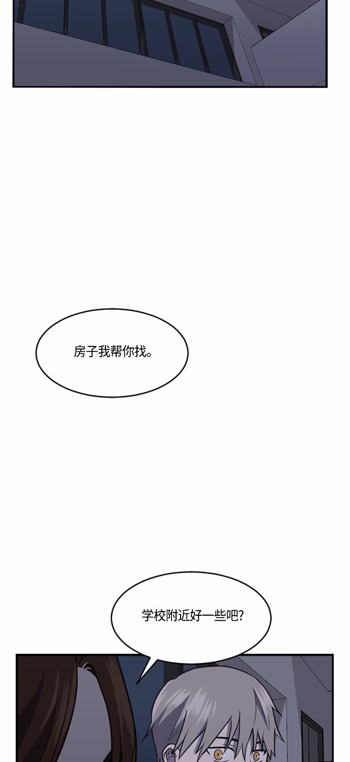 第33话17