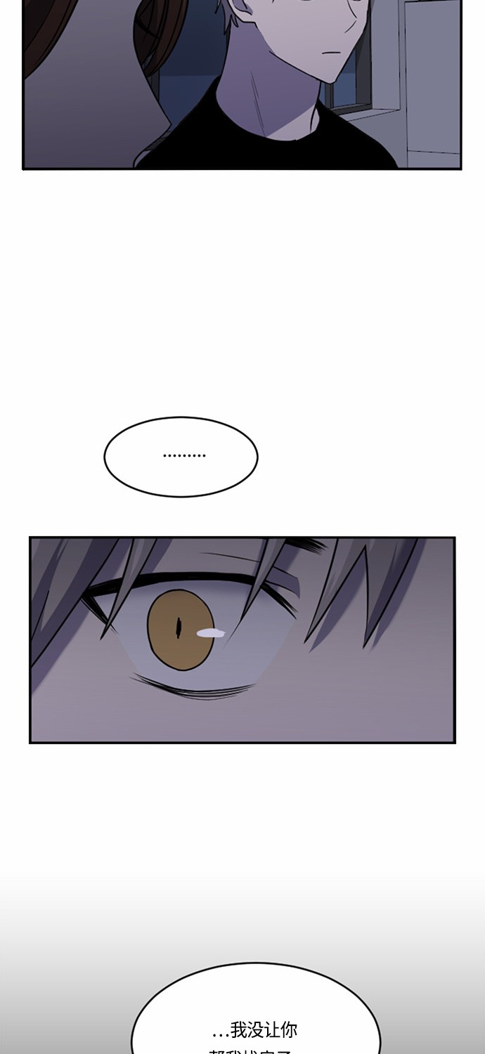第33话18