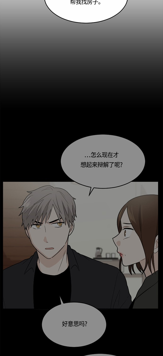 第33话19