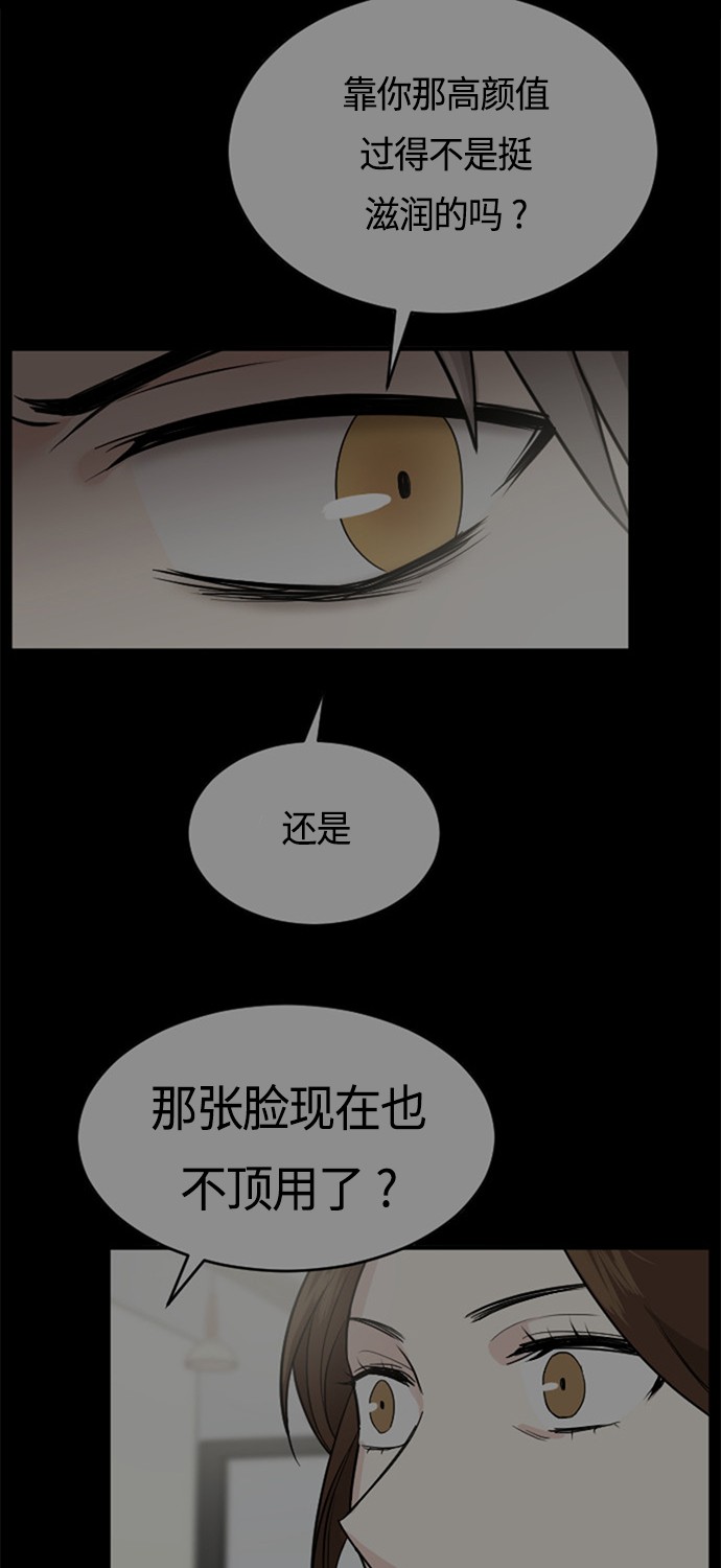 第33话20