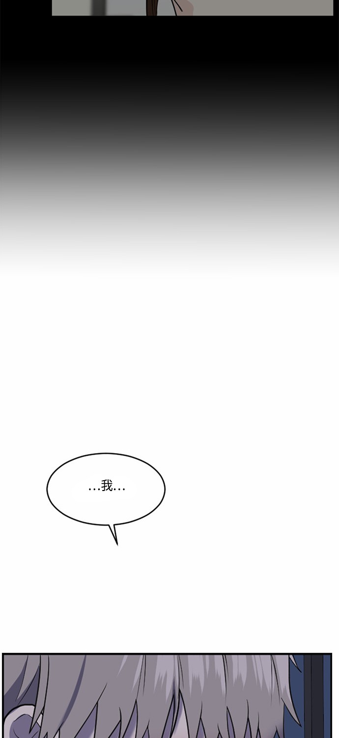 第33话21
