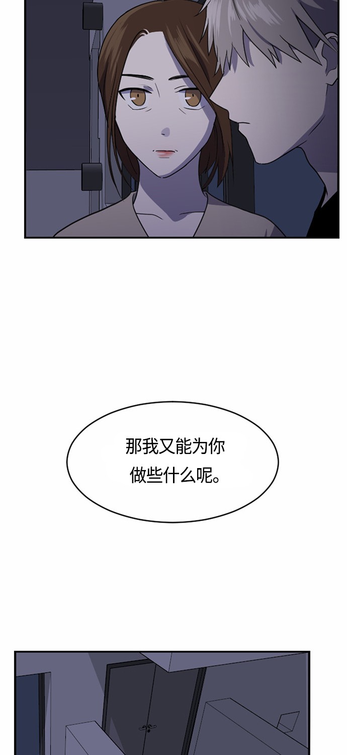 第33话23
