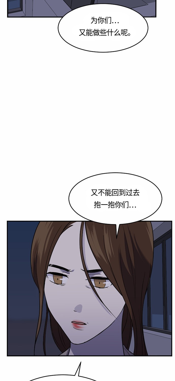 第33话24