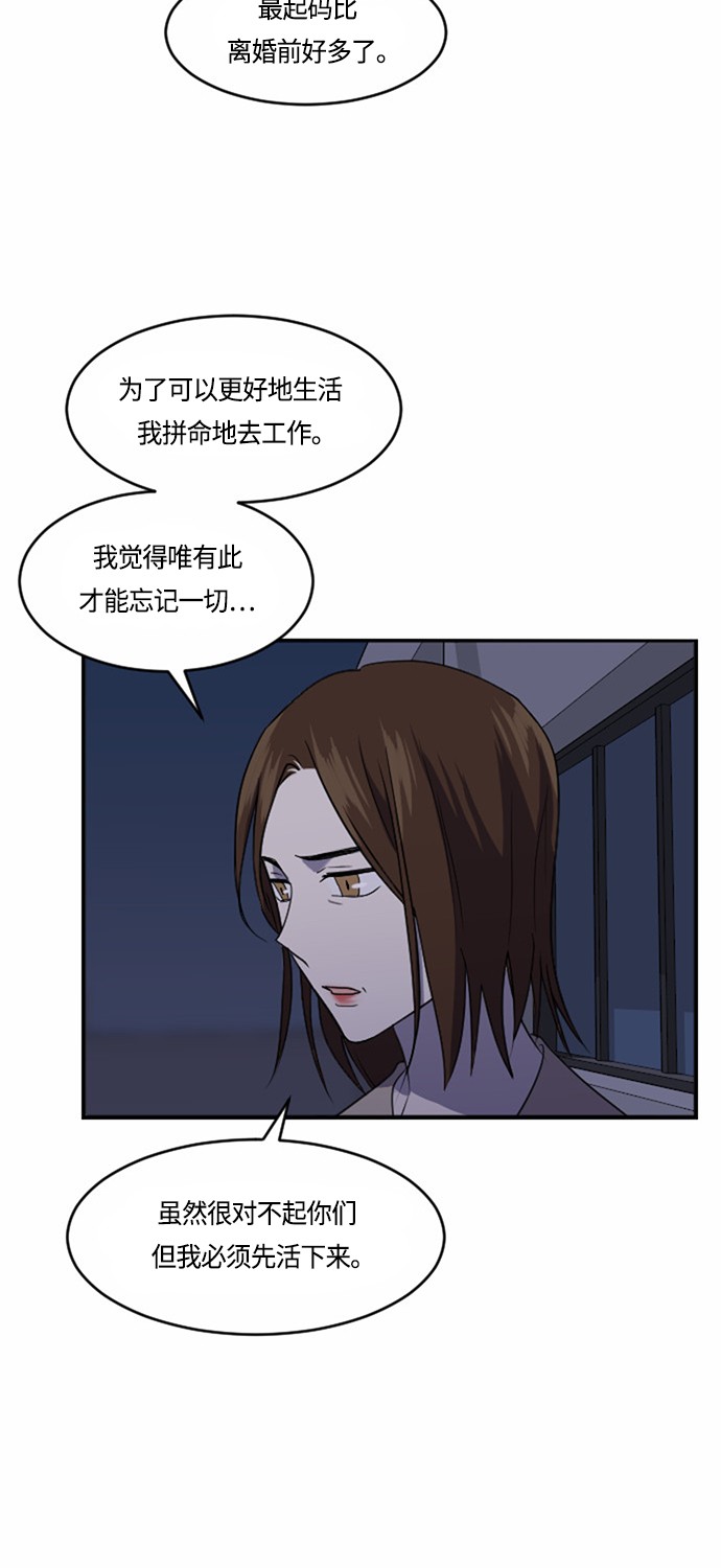 第33话26