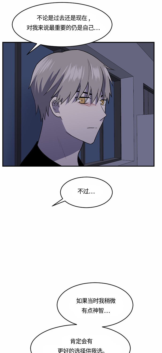 第33话27