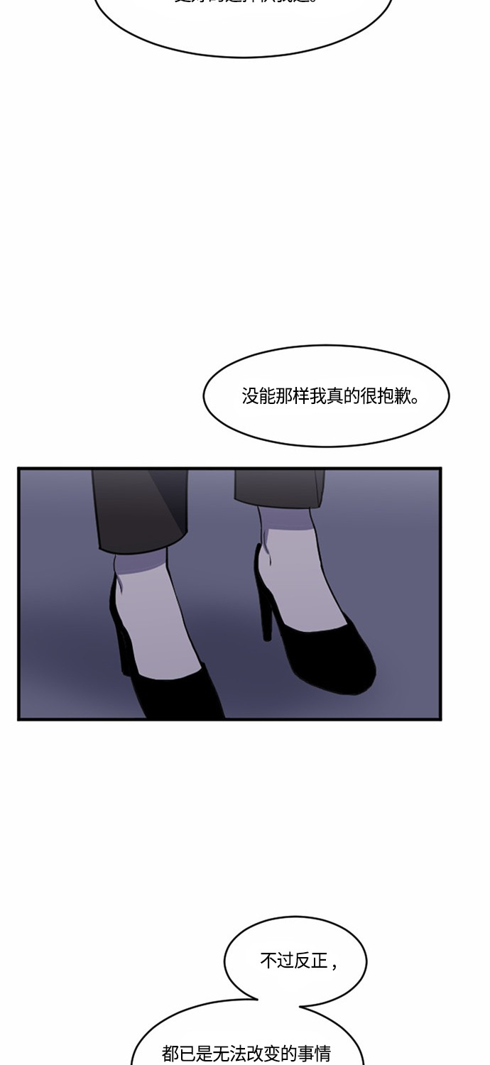 第33话28