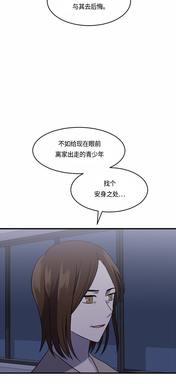 第33话29